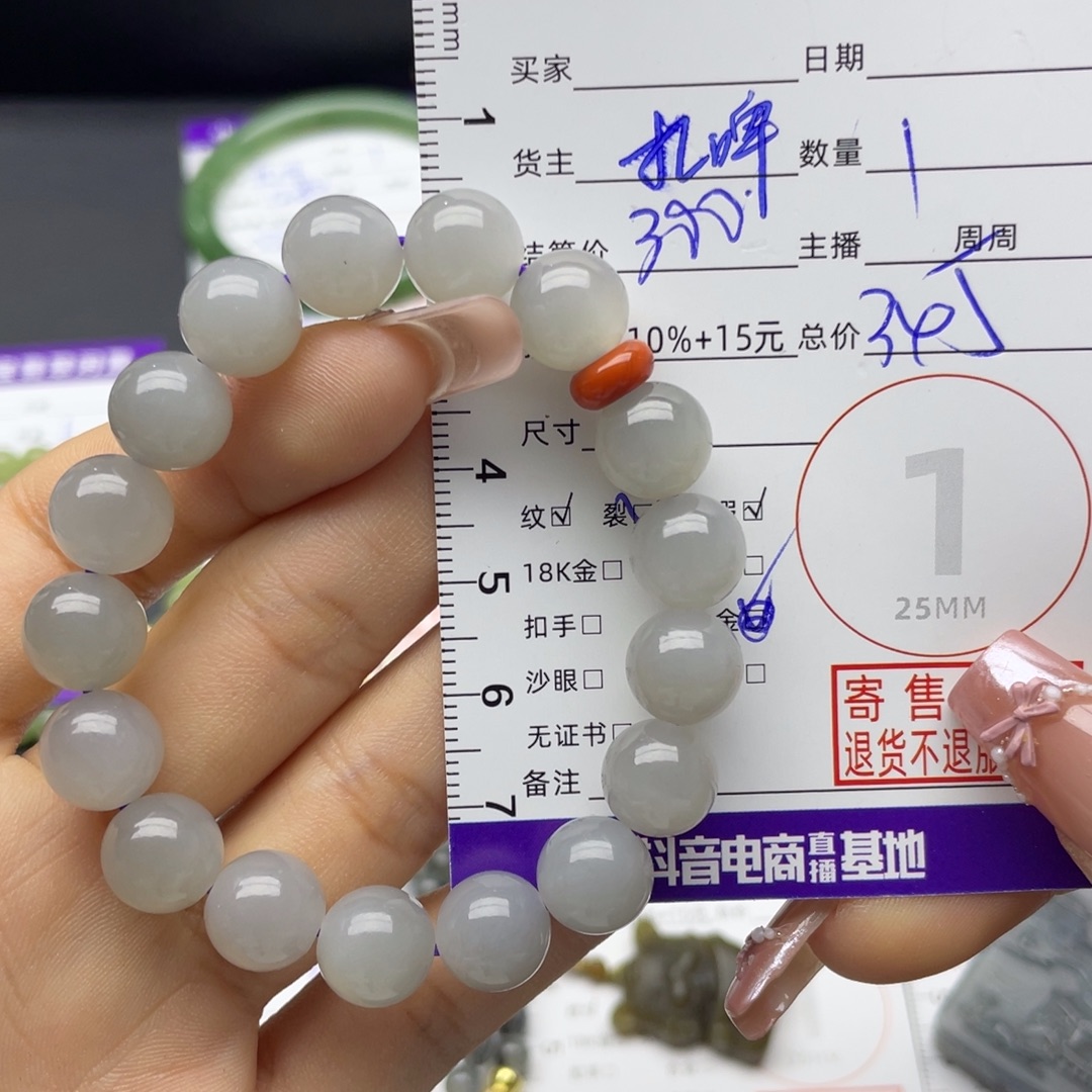 和田玉未镶嵌手串手串