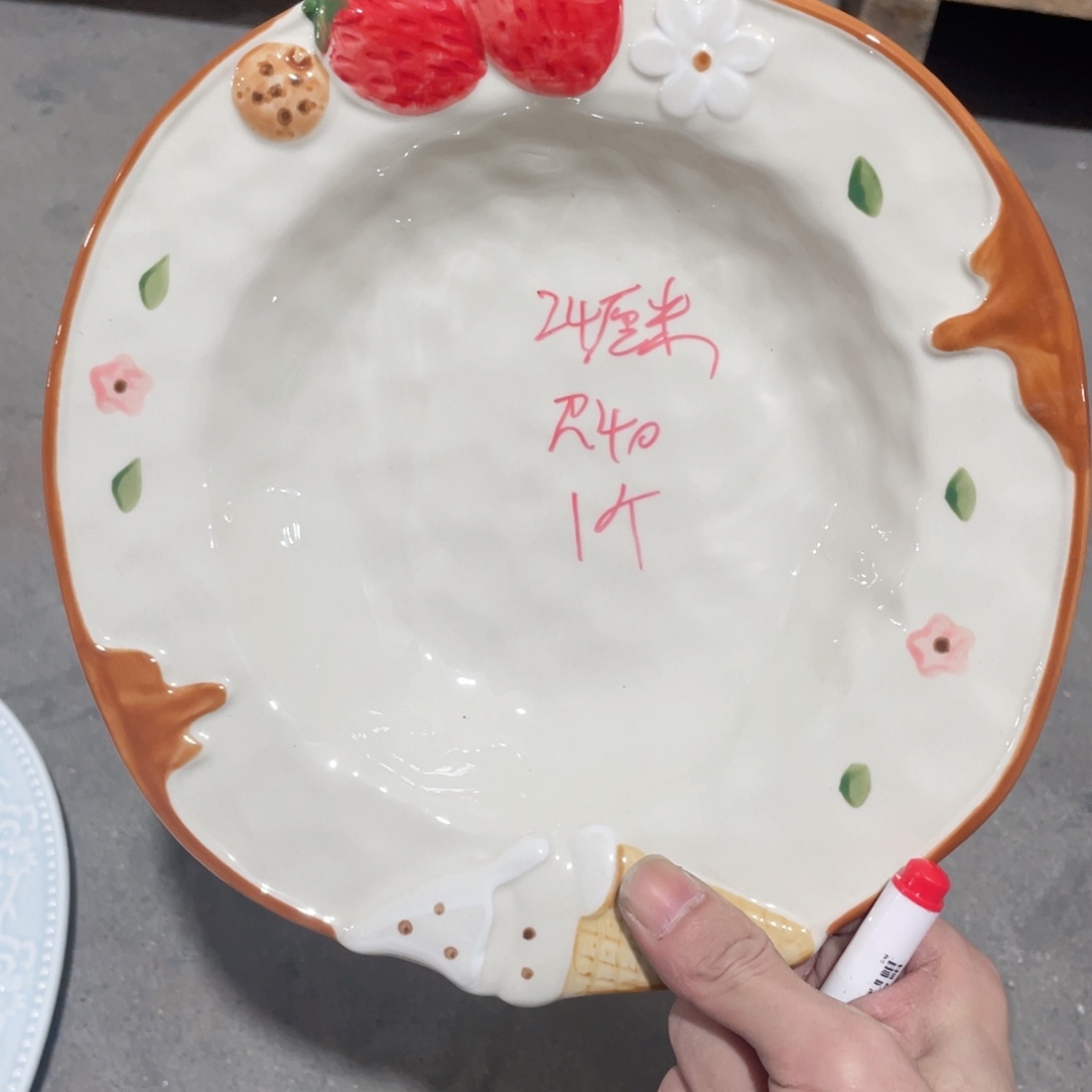 微瑕陶瓷餐具默认微瑕R40