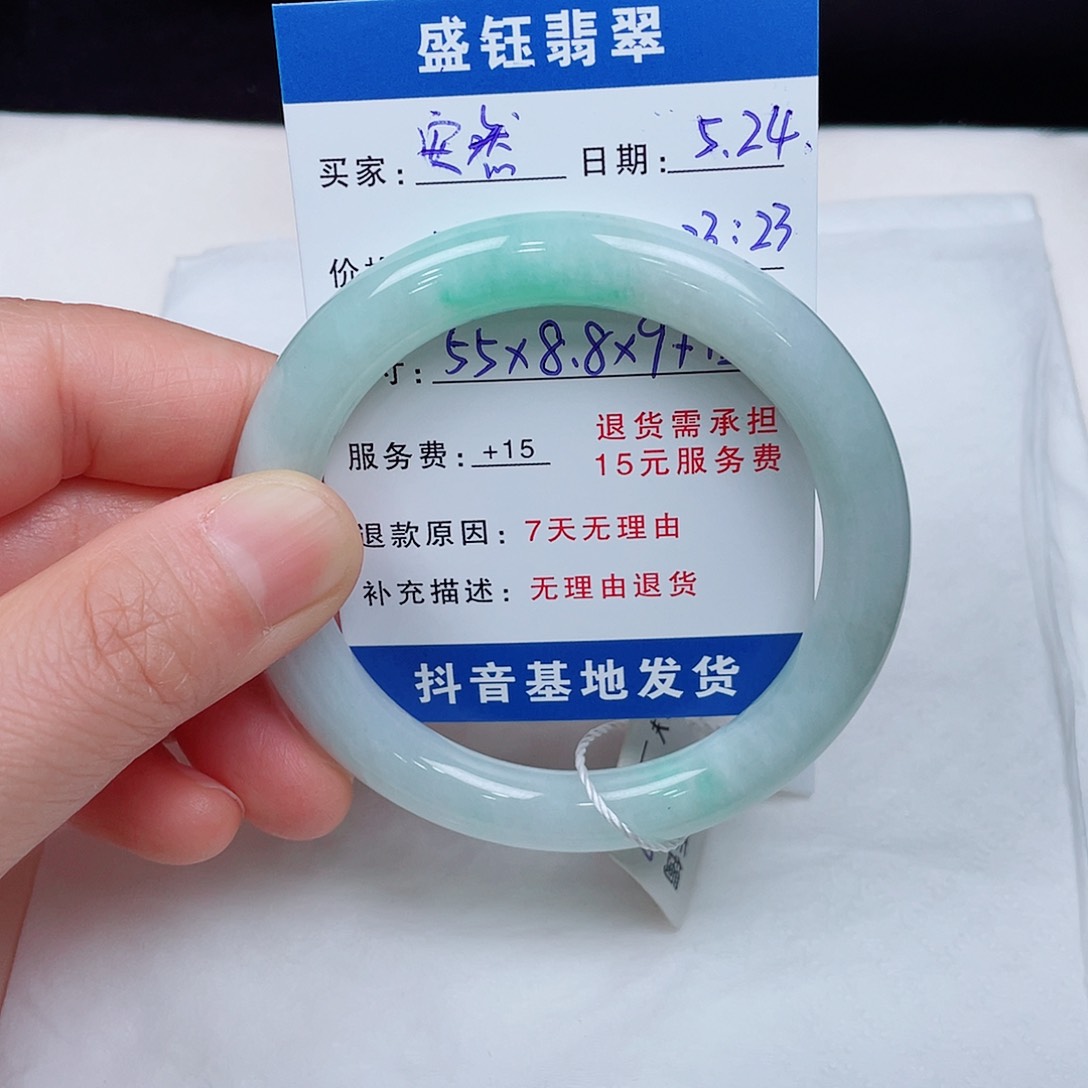 翡翠手镯未镶嵌安*