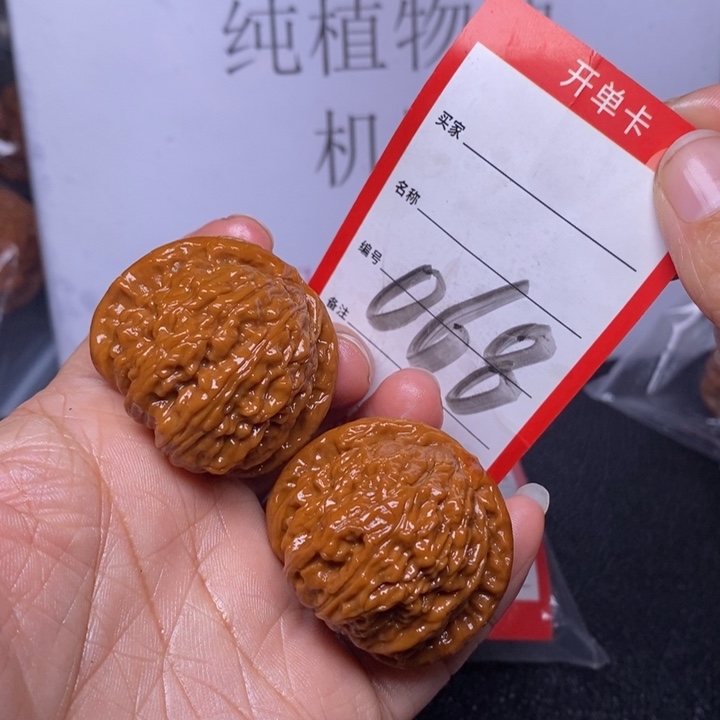 文玩核桃把件068，39白狮子