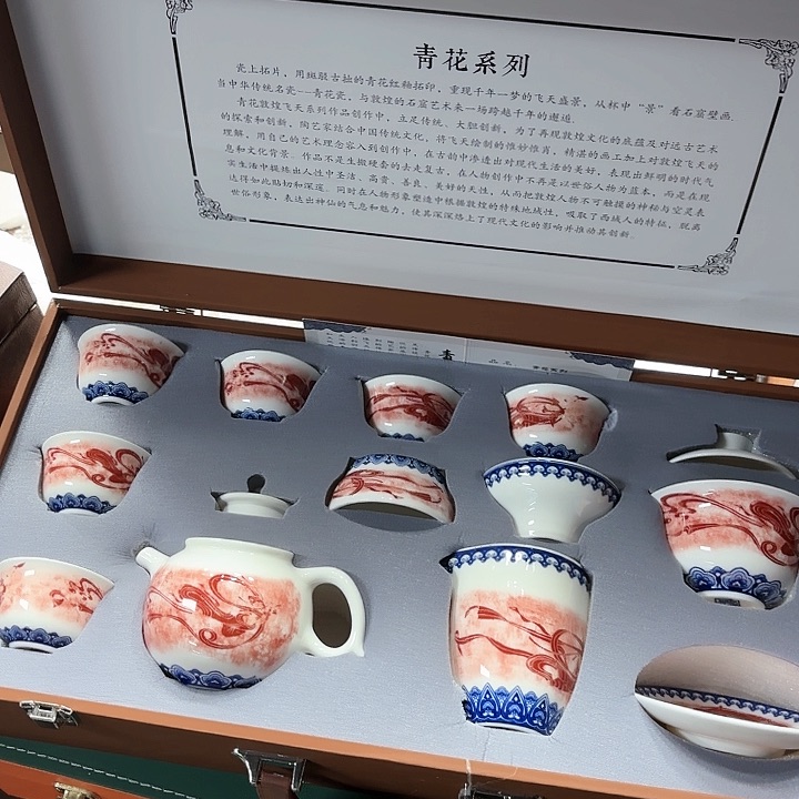 孤品茶具套装等。        