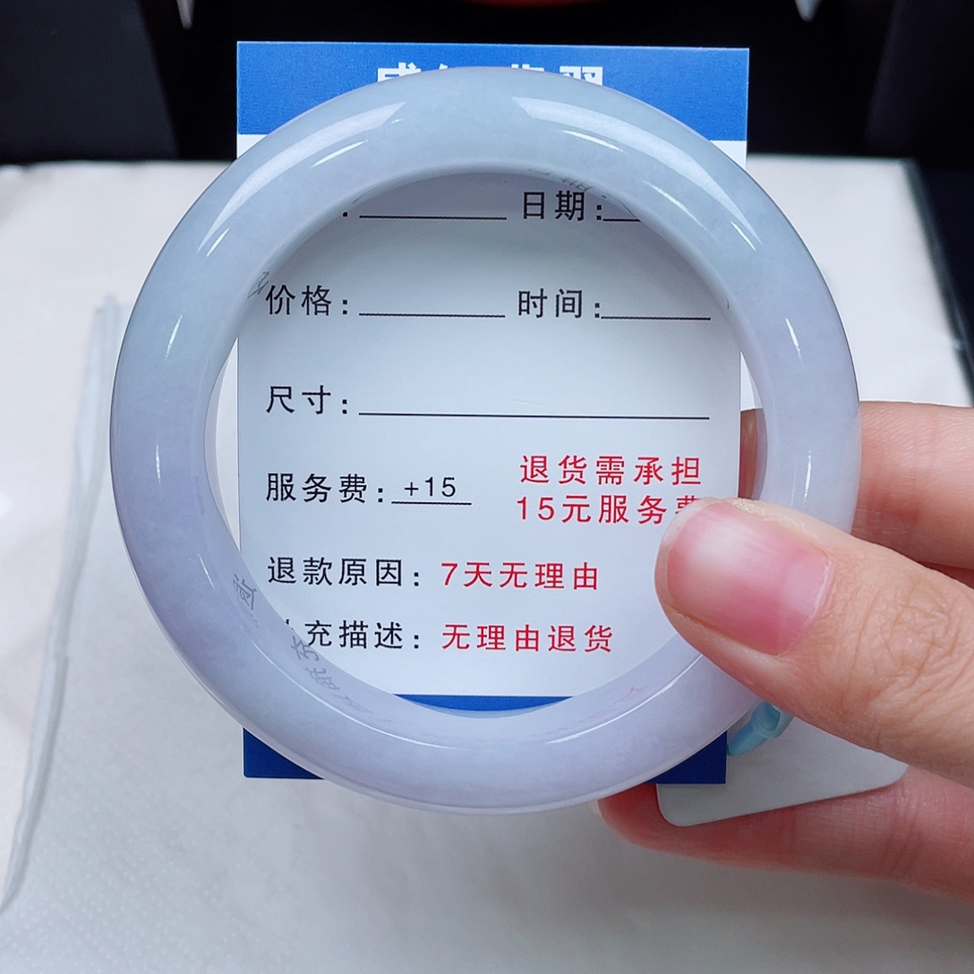 *****翡翠手镯未镶嵌翡翠手镯未镶嵌57.3