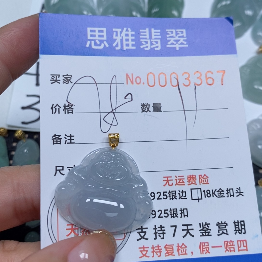 翡翠颈饰未镶嵌天然缅甸翡翠