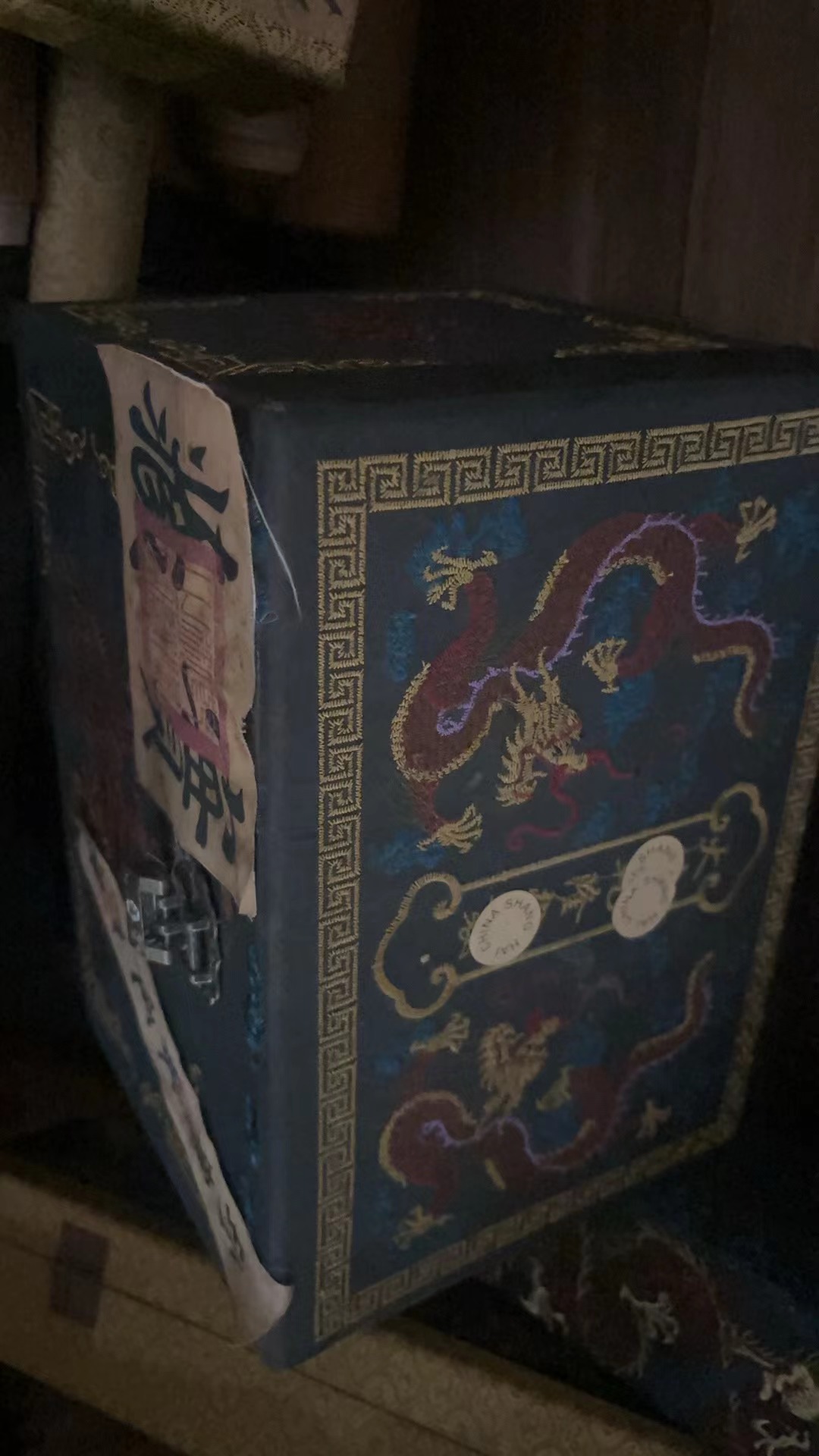 木盒1个闷包蓝色盘龙大盒子链接