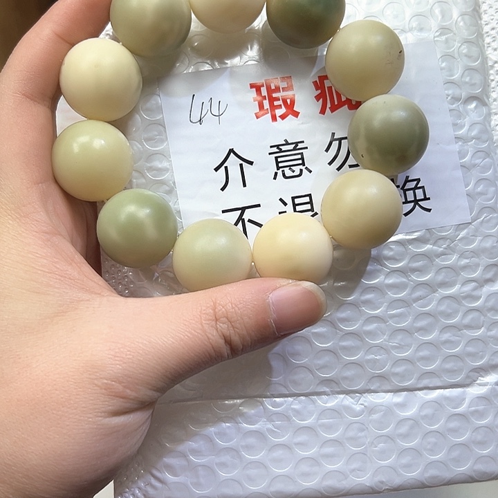 菩提根/象牙果吊坠