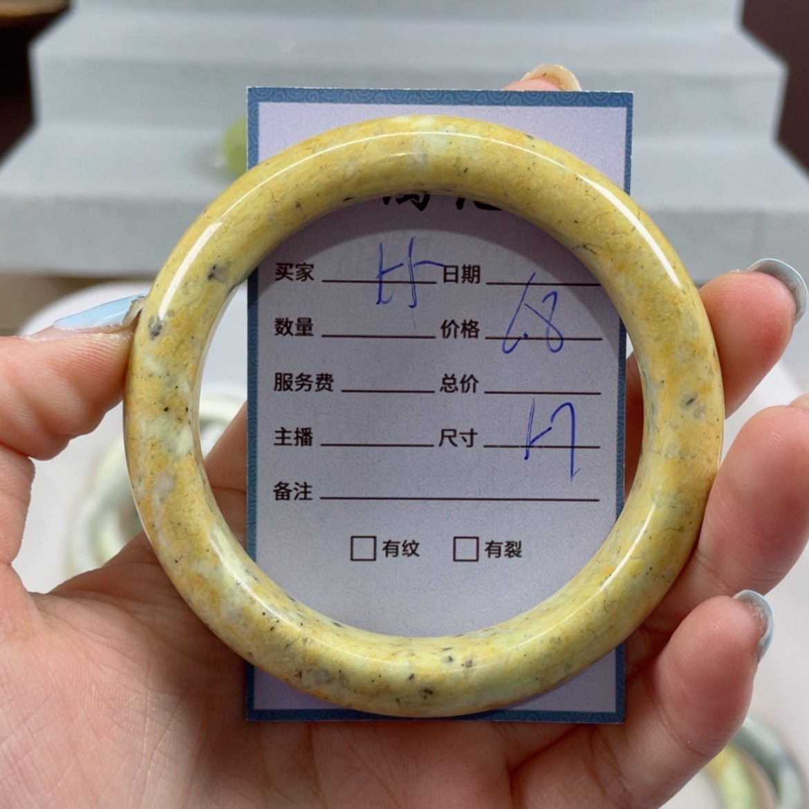 【闪购商品】蛇纹石玉未镶嵌手镯