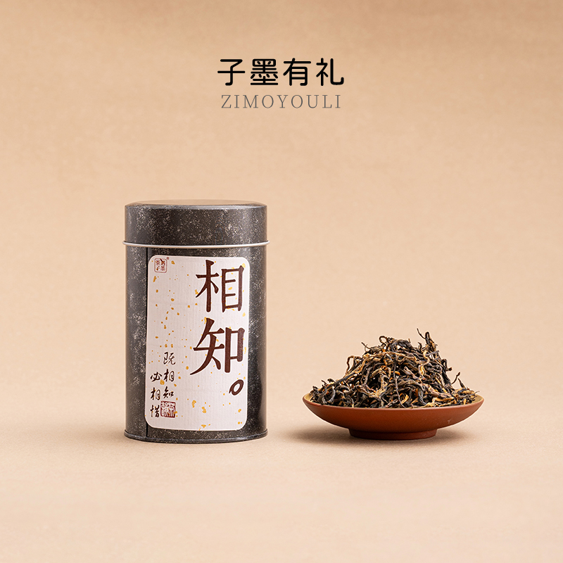 2025新茶古树红茶-云南凤庆滇红古树红茶薯香型高山古树红茶茶叶