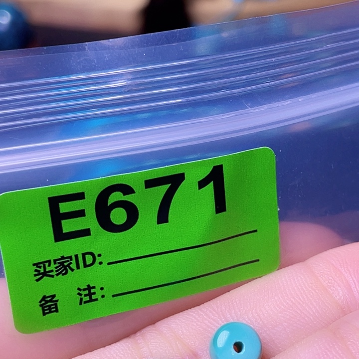 C***家空竹粉丝专享十堰特色散珠