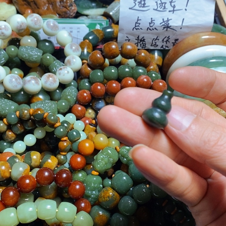 岫岩河磨玉（透闪石质玉）颈饰未镶嵌