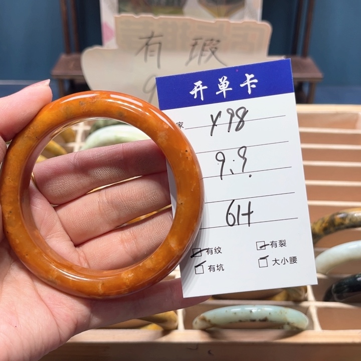 蛇纹石玉手镯未镶嵌?****?