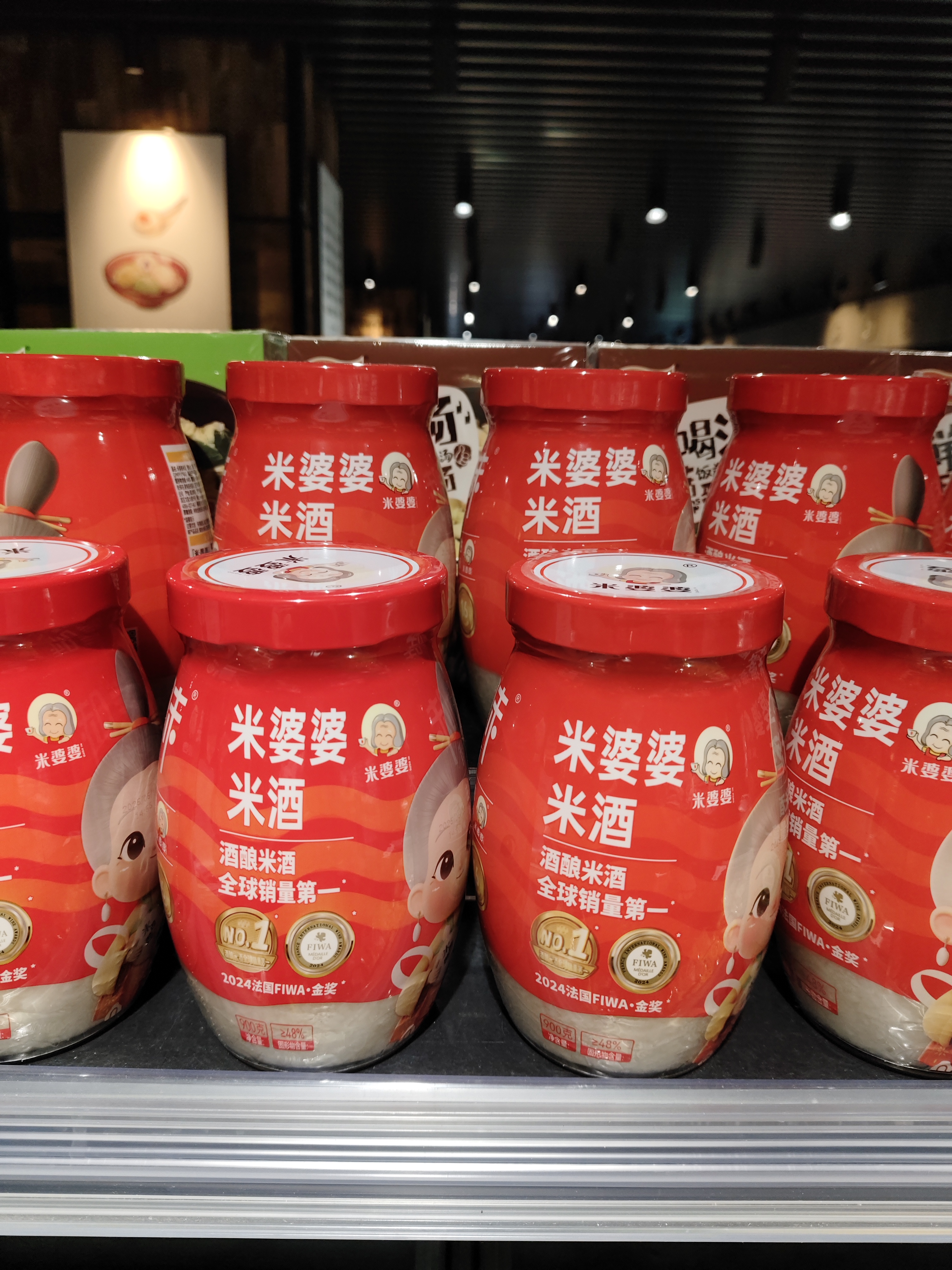 许昌超市代购正宗湖北孝感特产米酒醪糟0蔗糖甜酒酒酿（带票发货）