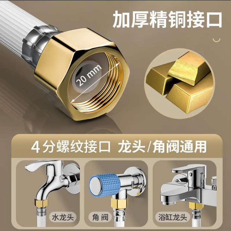 全自动洗衣机进水管软管加长延长管子上水管接头水龙头出水管