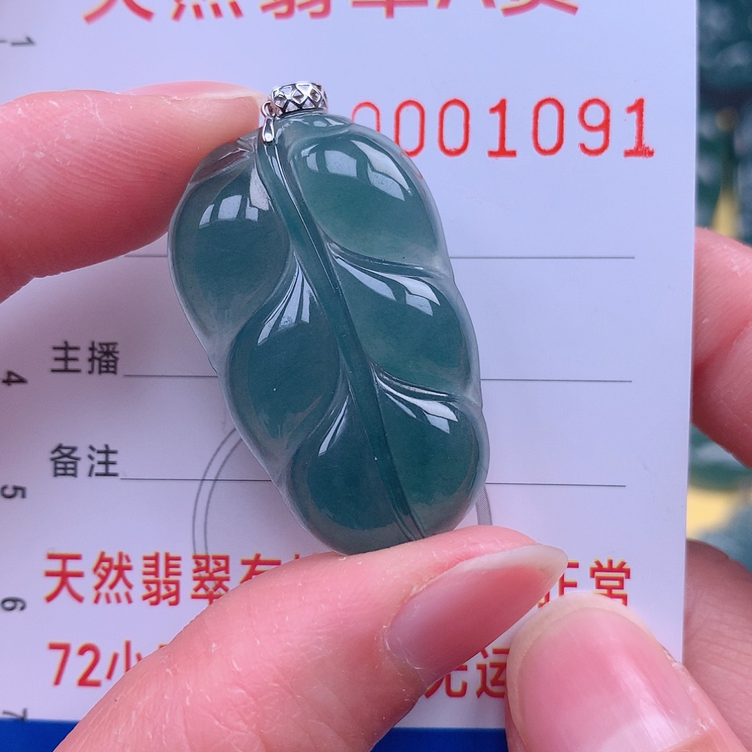 翡翠吊坠(不含链)18K金镶嵌吊坠