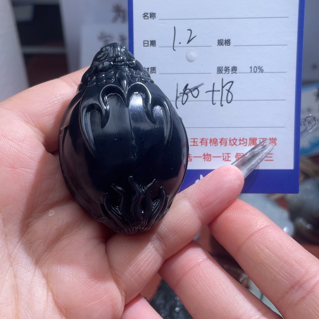 颈饰未镶嵌和田玉鱼**道