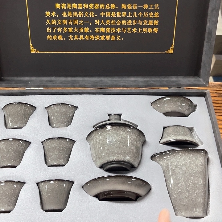 孤品茶具套装等。      