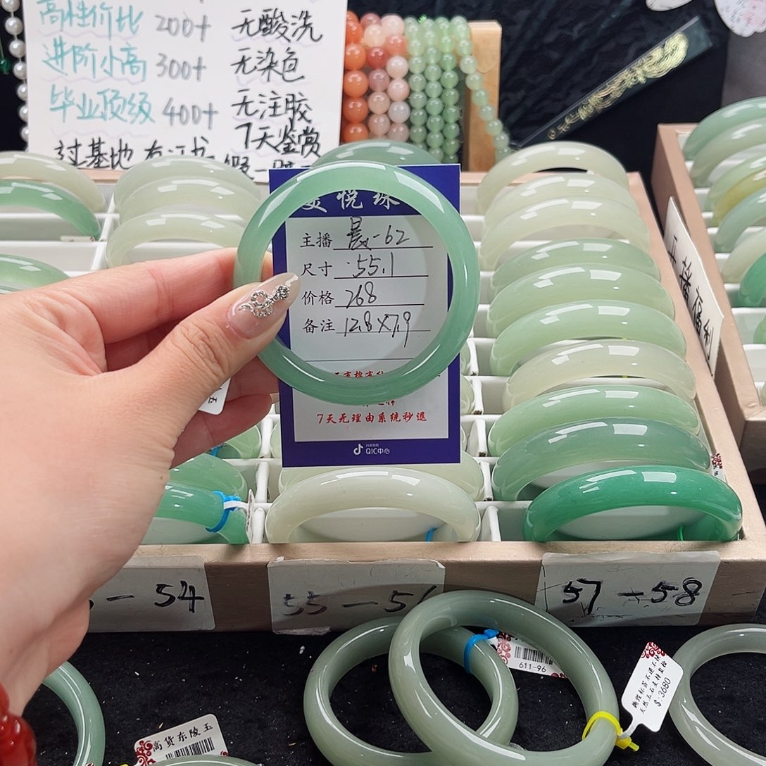 石英质玉手镯未镶嵌