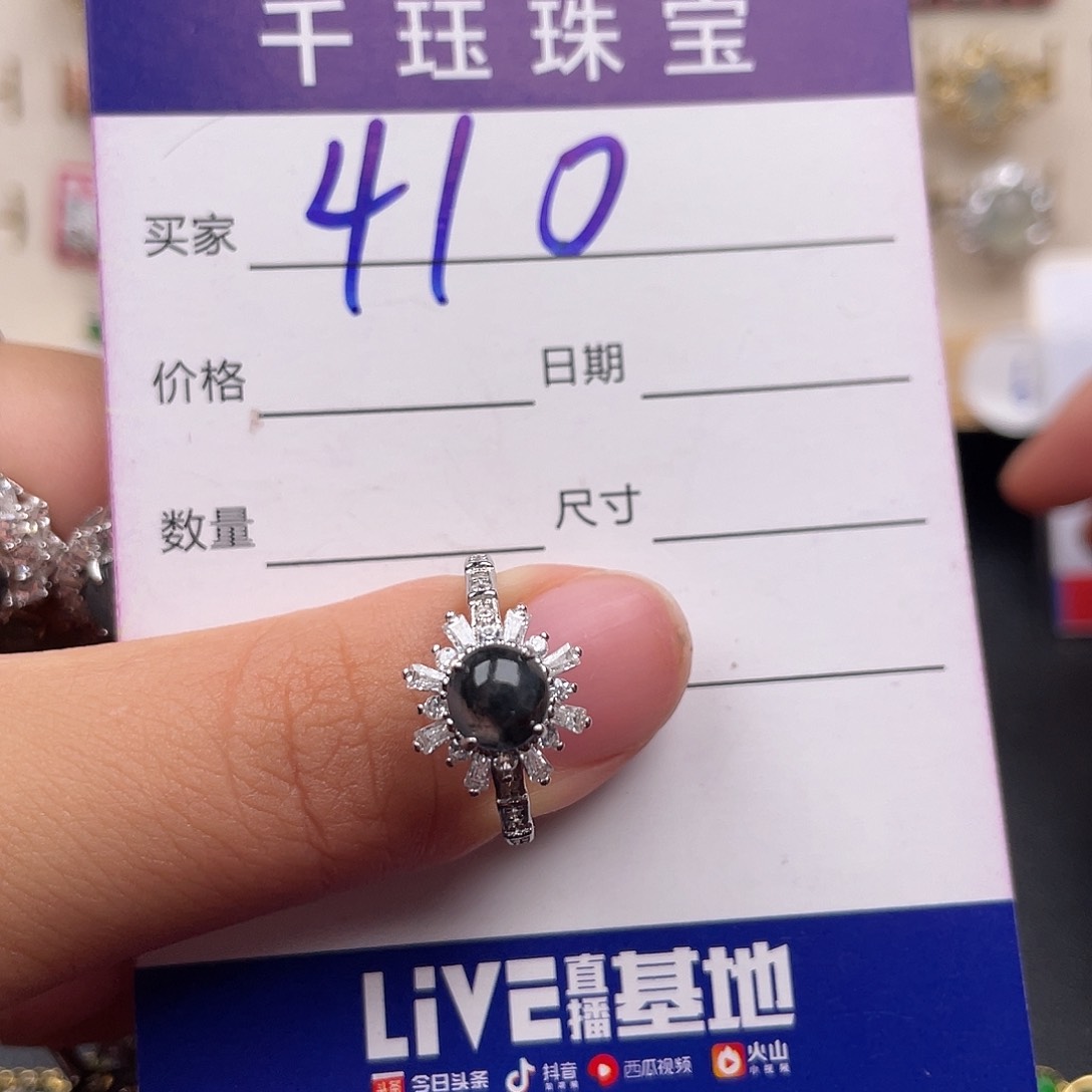 翡翠戒指银S925镶嵌11111