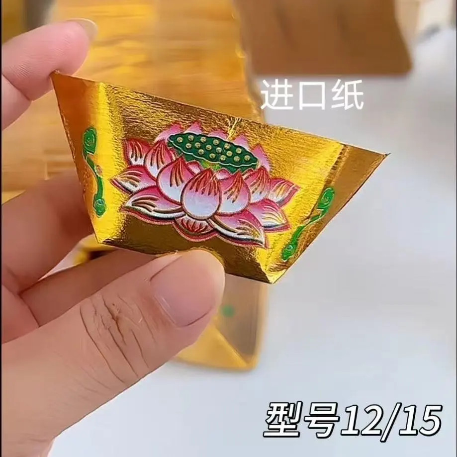 彩印莲花款加厚12X15厘米半成品手工制作DIY
