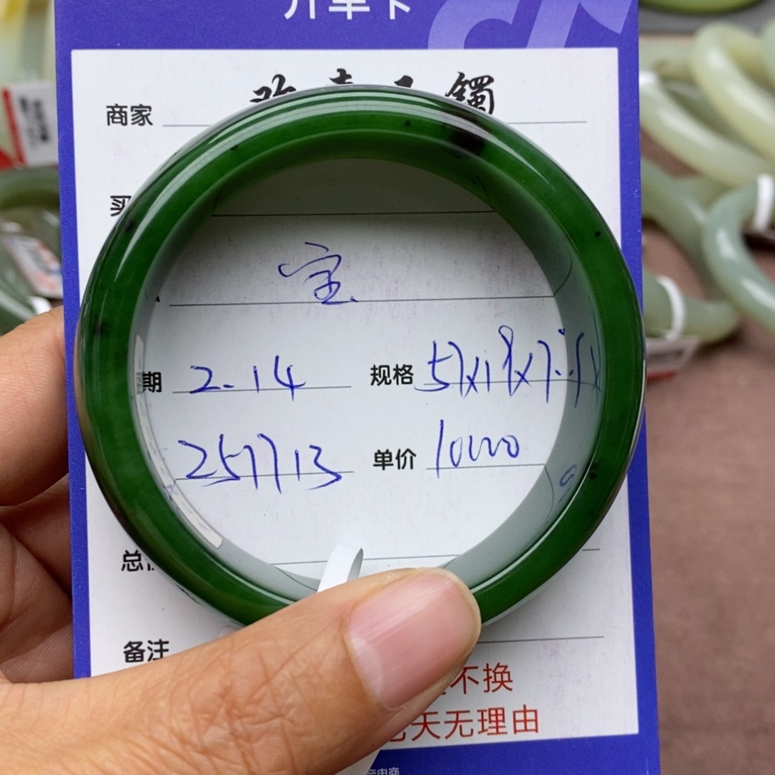 和田玉手镯未镶嵌宝*妈