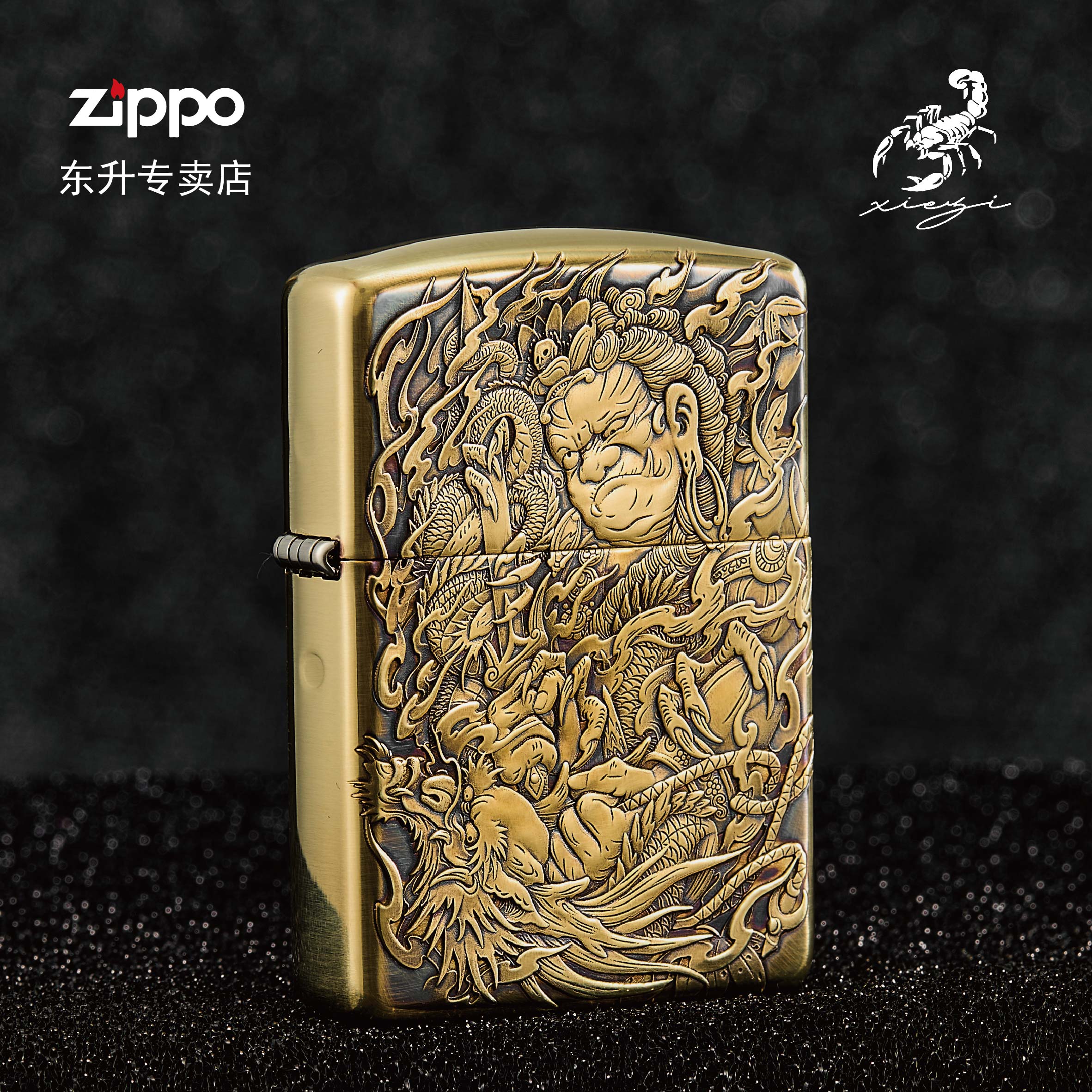 ZIPPO/之宝打火机  不动明王 盔甲黄铜浮雕【小飞火机】DYJ1
