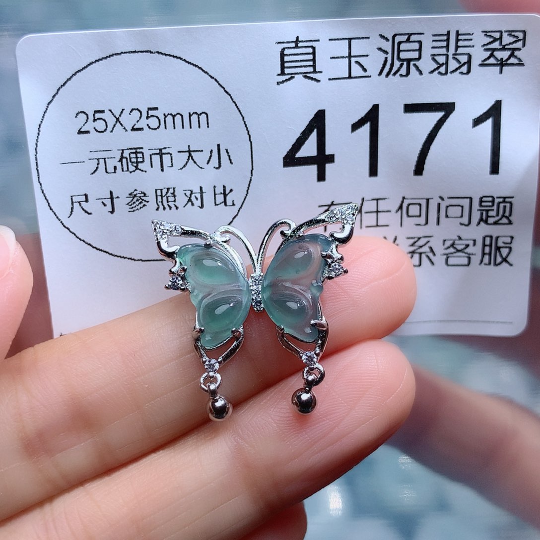 翡翠颈饰未镶嵌4171。