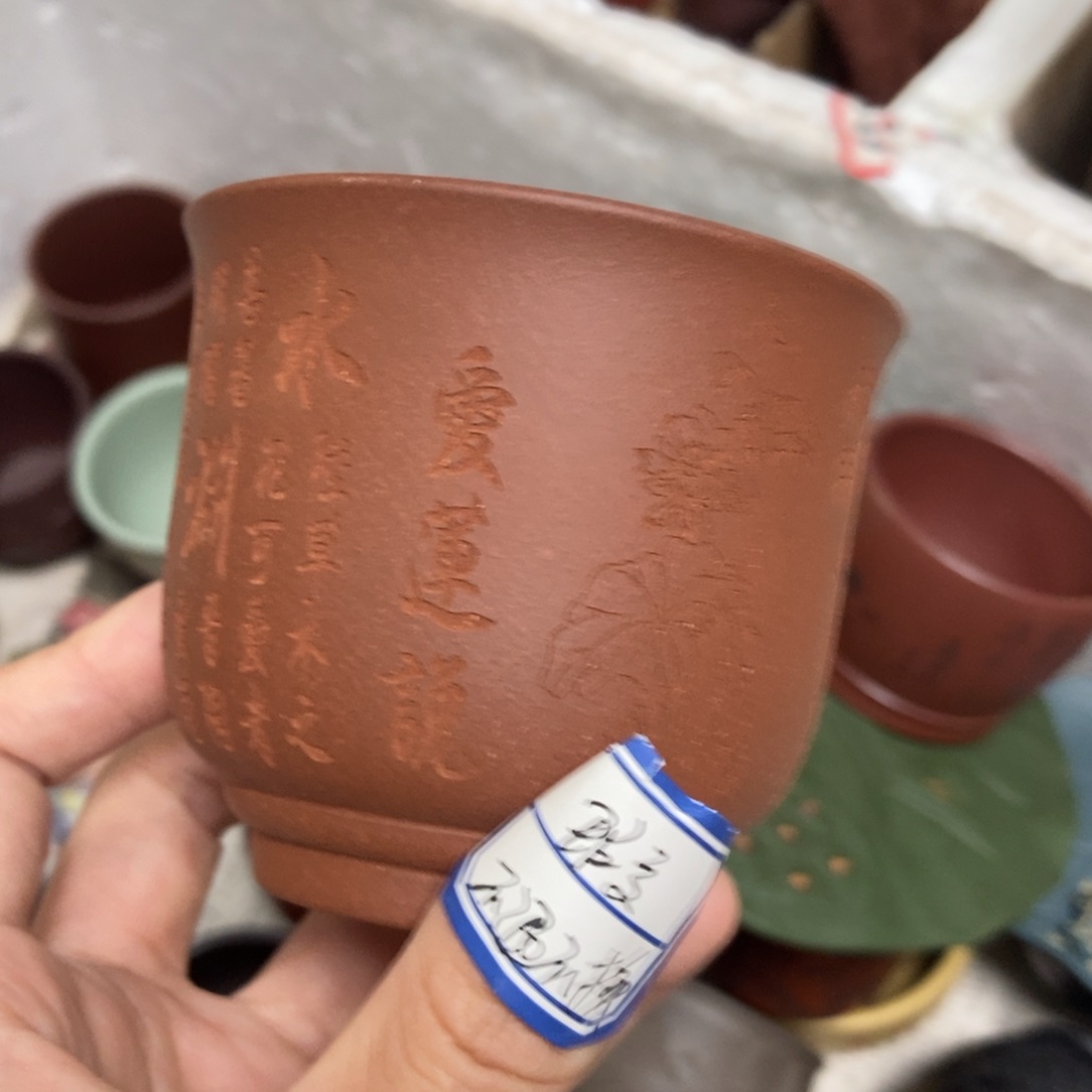 茶杯紫砂瑕疵不退不换