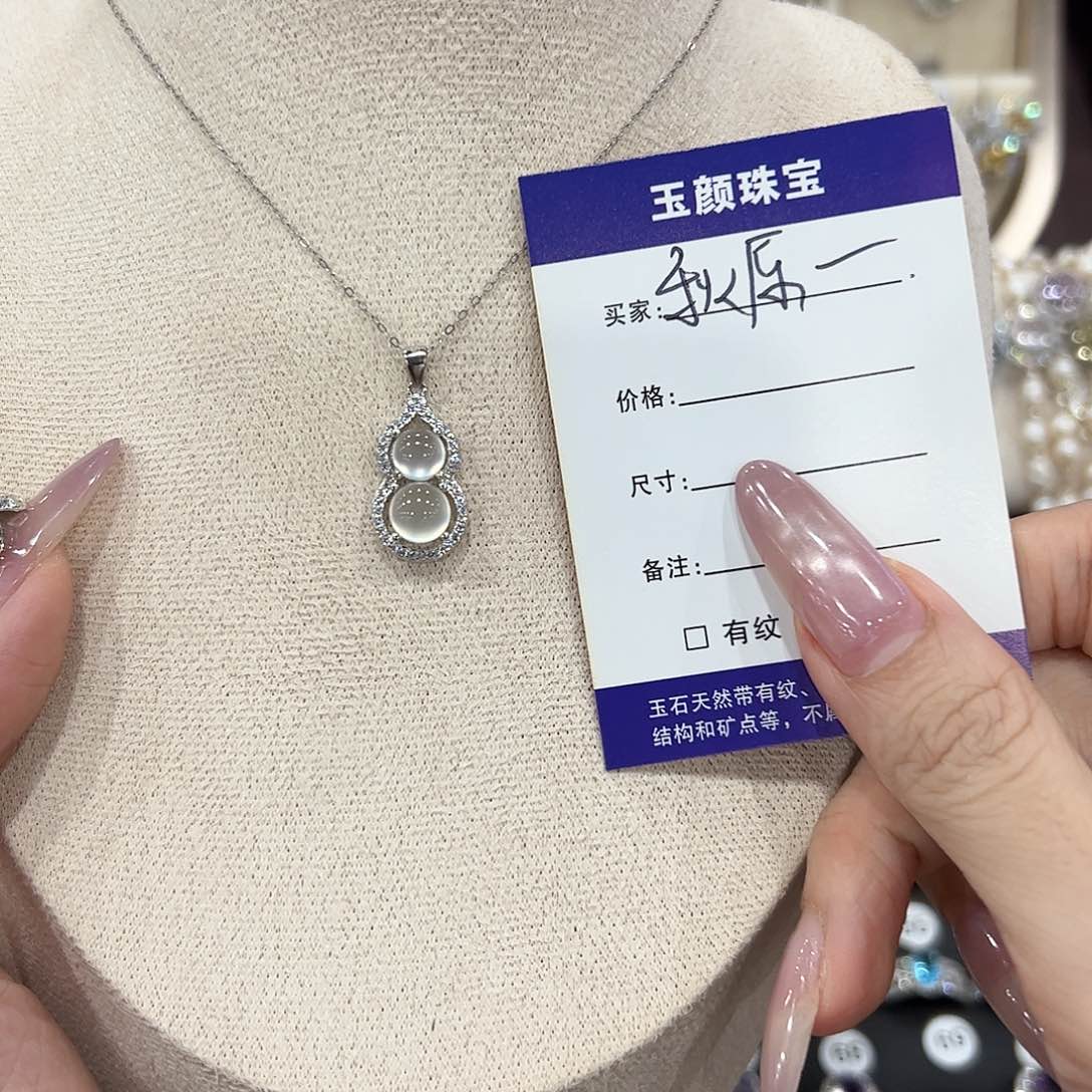 秋***l岫玉银S925镶嵌吊坠(赠链)