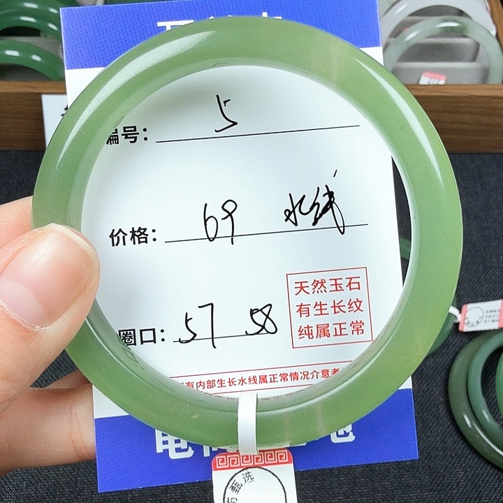 石英质玉手镯未镶嵌