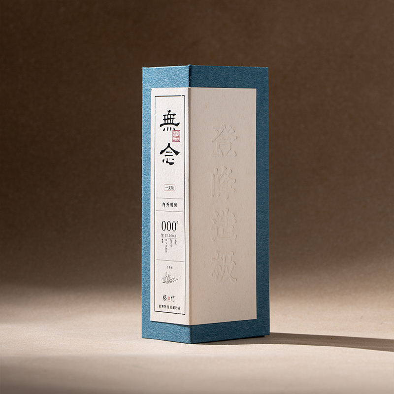 柴门丨无念-约10.5cm，约1g
