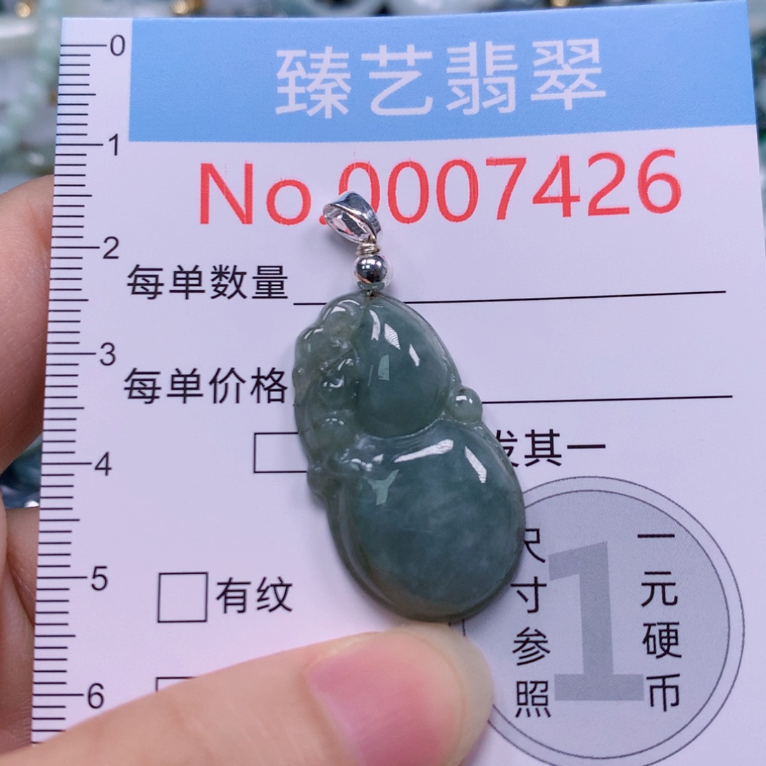 翡翠未镶嵌吊坠(不含链)