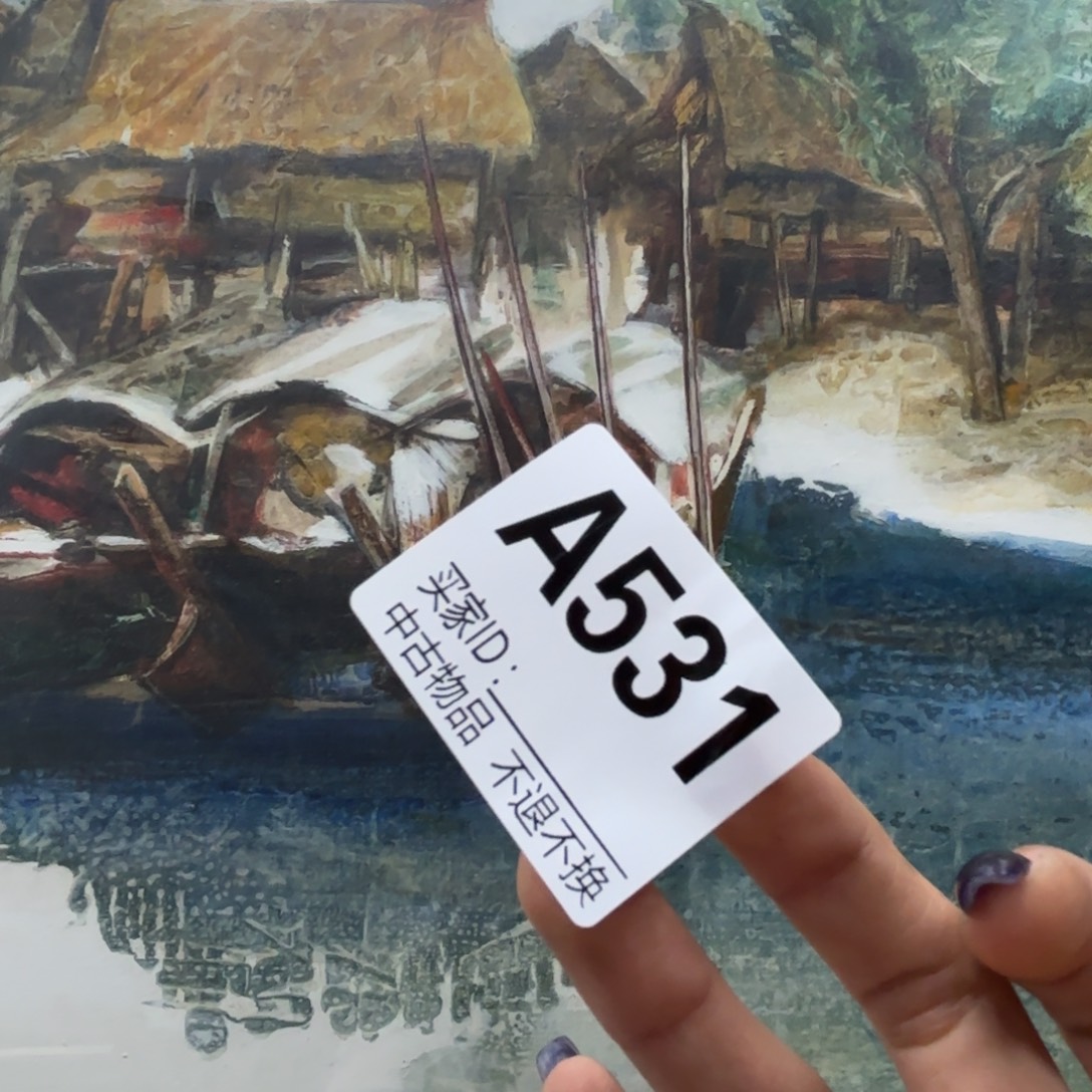 自***由版画531框画手绘不退换