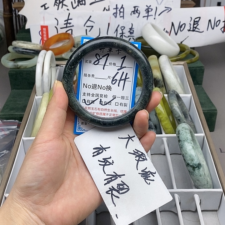 蛇纹石玉未镶嵌手镯