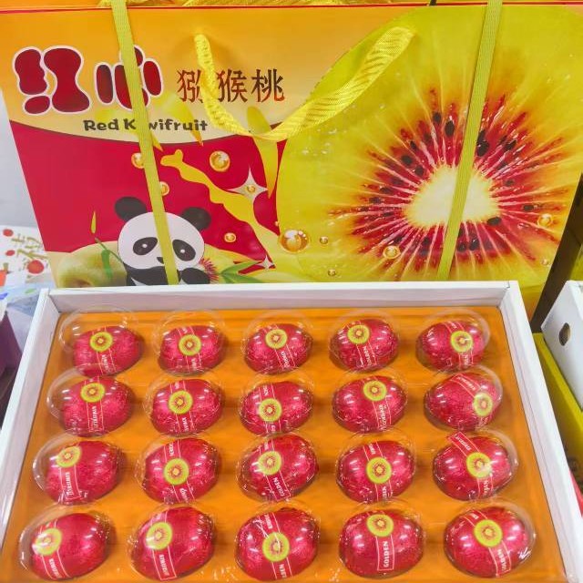 红心猕猴桃1箱20个果