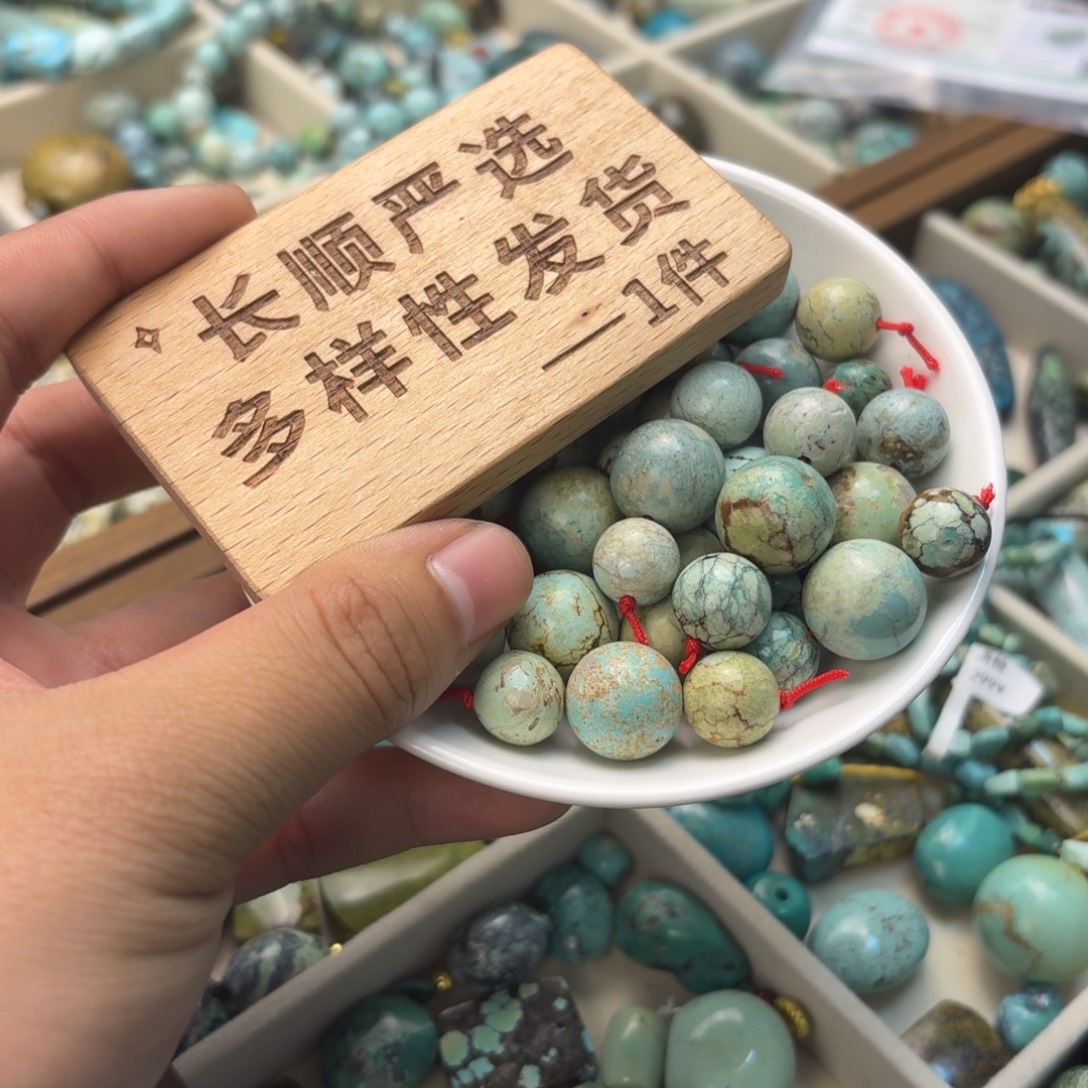 南红玛瑙未镶嵌绿松石