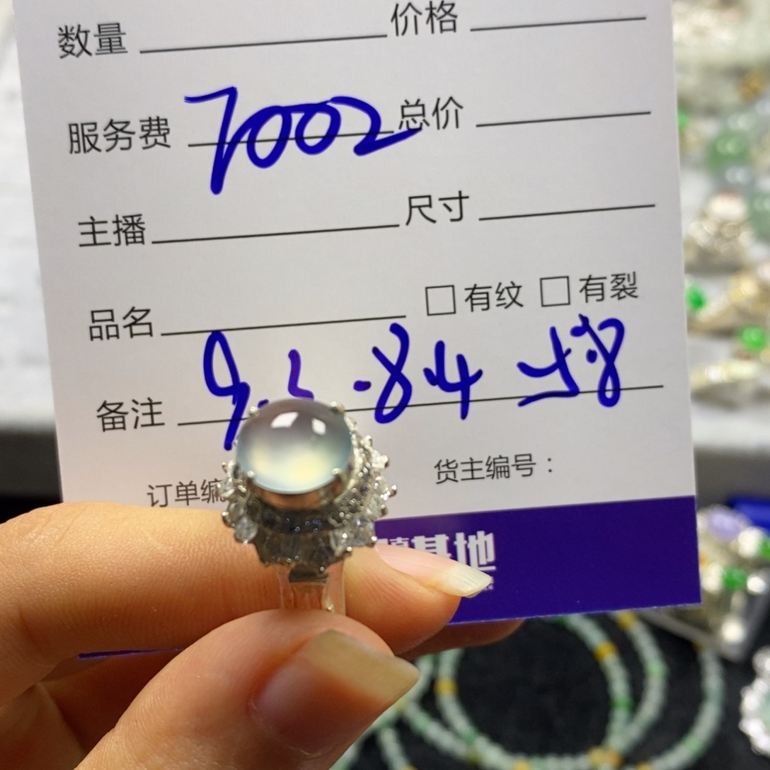 定制翡翠未镶嵌翡翠