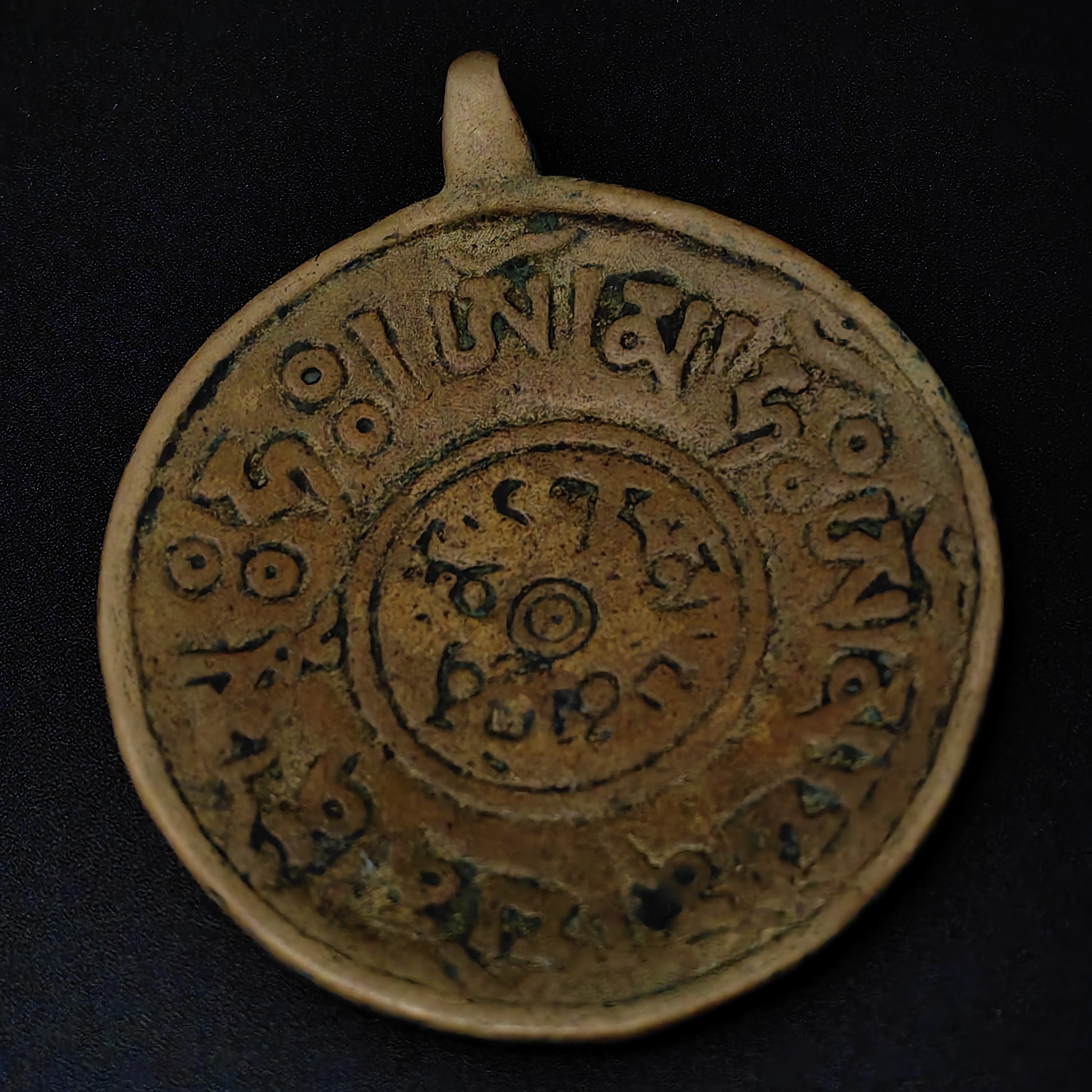 铜合金吊坠 藏传佰哖噶玛巴千诺咒牌