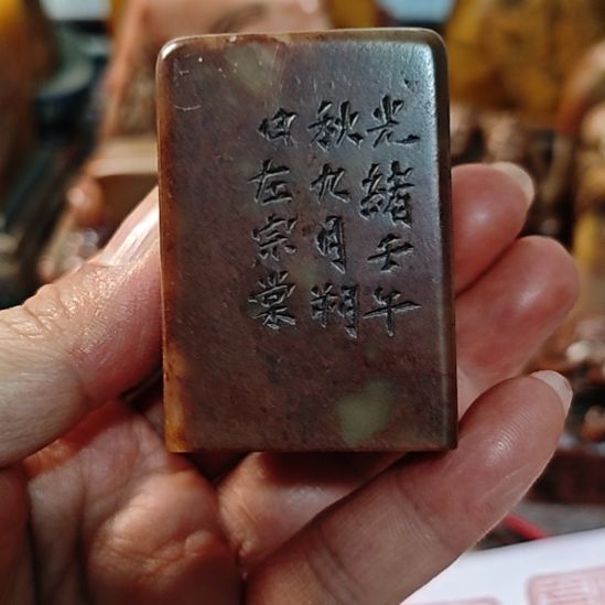 天***马石材一物一拍包邮到家