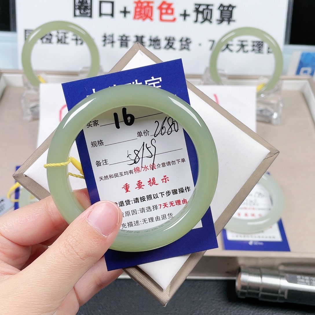 和田玉手镯未镶嵌