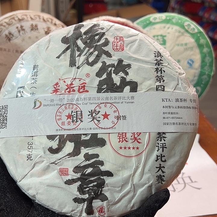 塑胶夹子款888888888