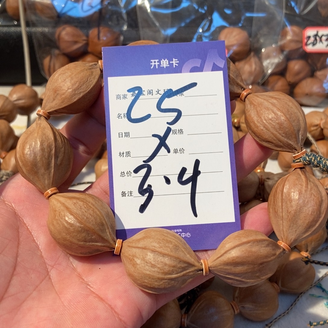 橄榄核吊坠橄榄橄榄