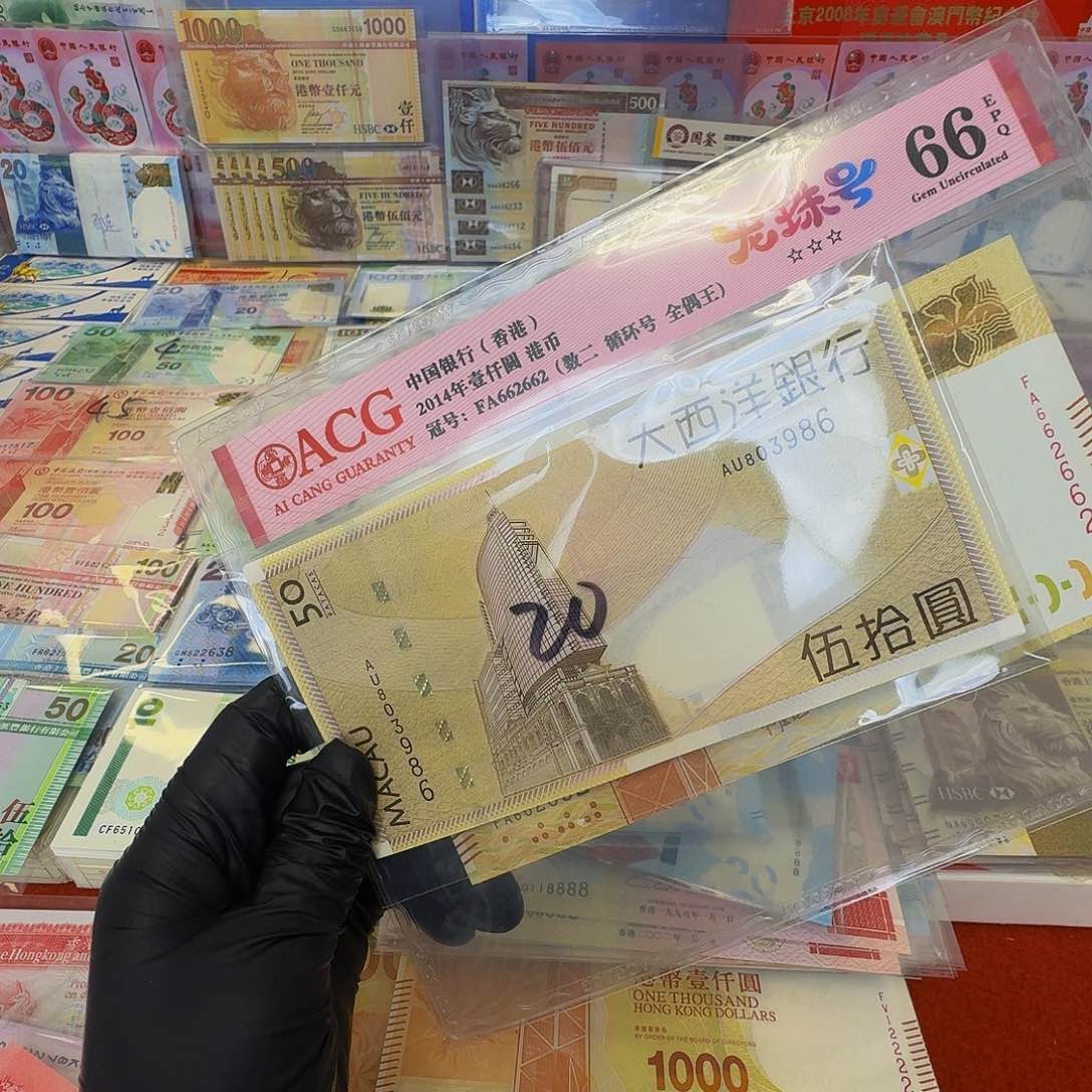 纸50大西洋单张号码随机