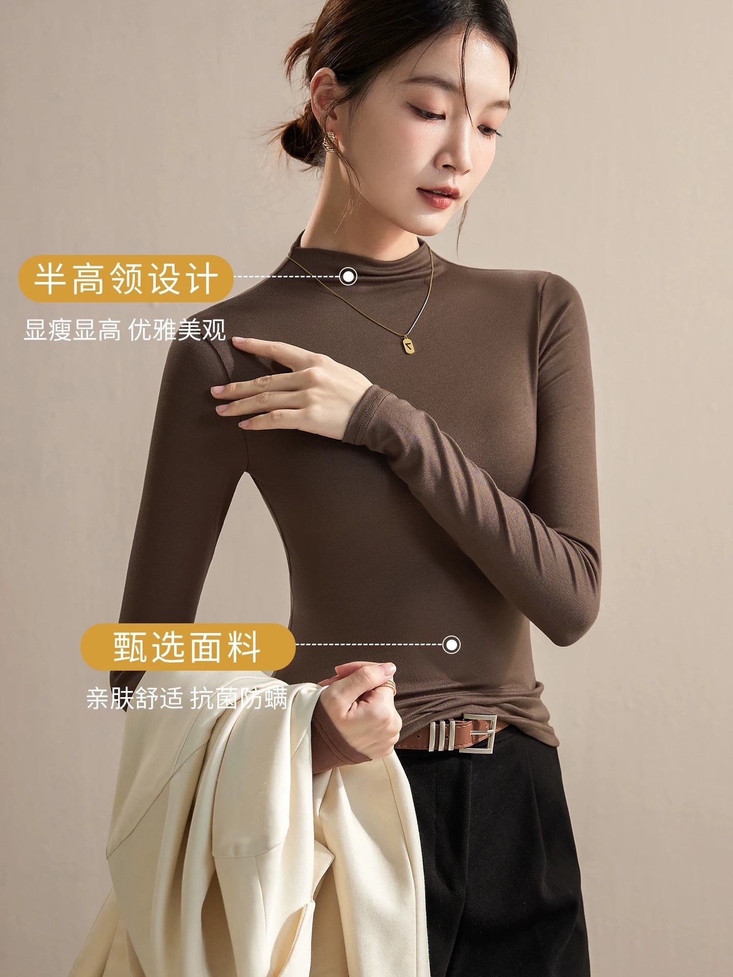 时尚百搭洋气长袖舒适面膜女士打底衫修身弹力春秋款弹力 8801#
