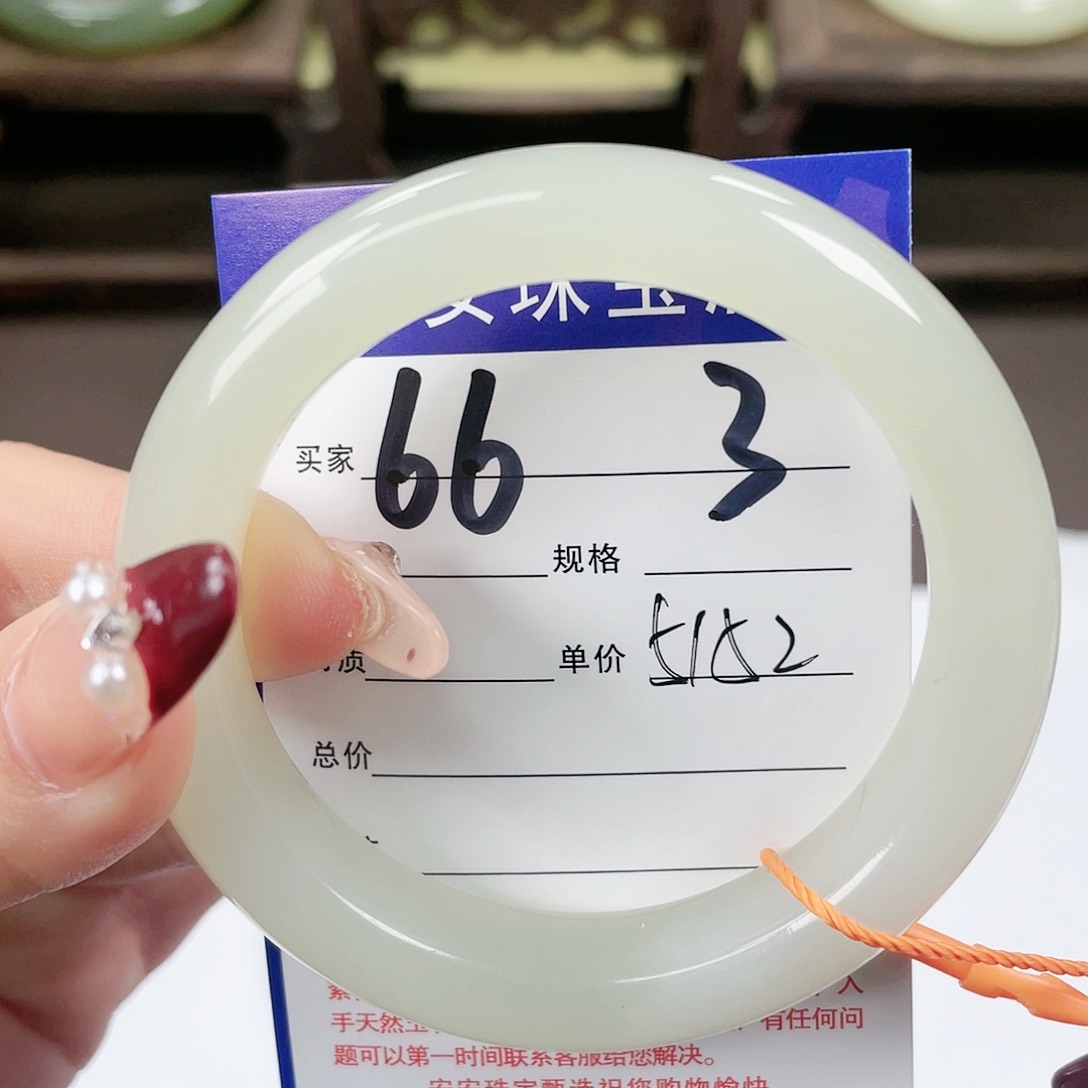【闪购商品】和田玉手镯未镶嵌