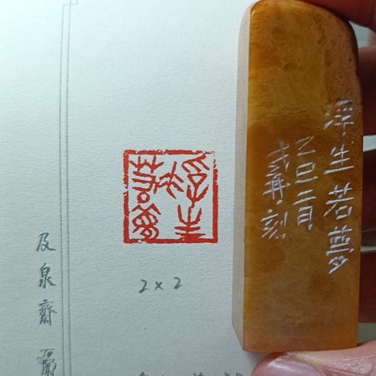 《浮生若梦》元旦特价作品！
