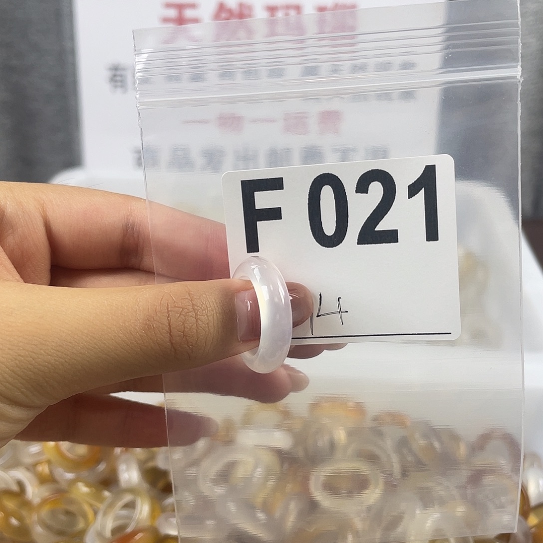 玛瑙/玉髓戒指合金021