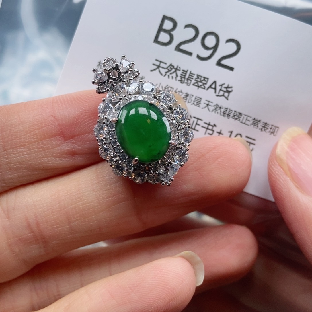 【闪购商品】翡翠吊坠(不含链)未镶嵌