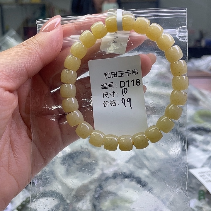 和田玉未镶嵌手串