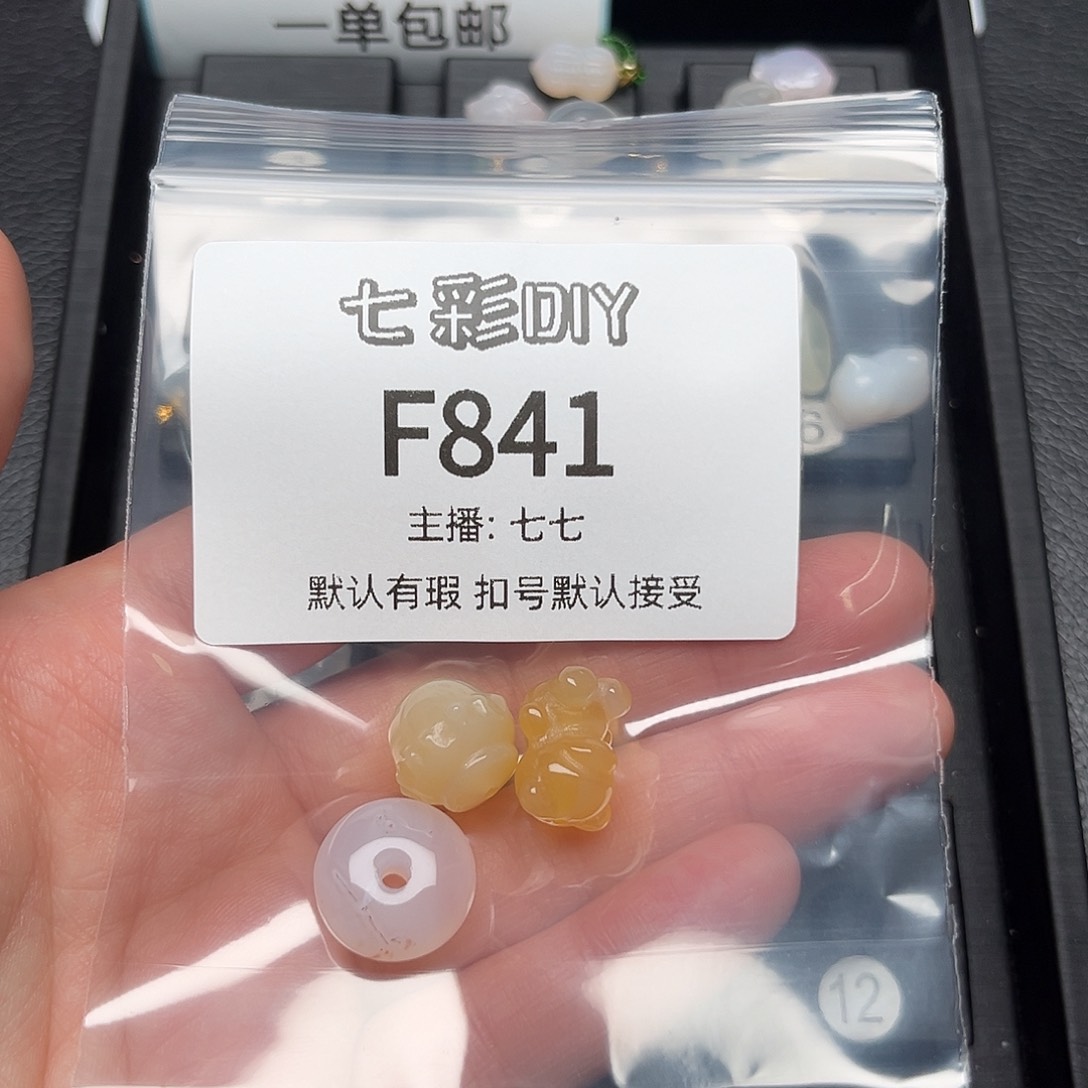 玛瑙/玉髓颈饰合金浅*