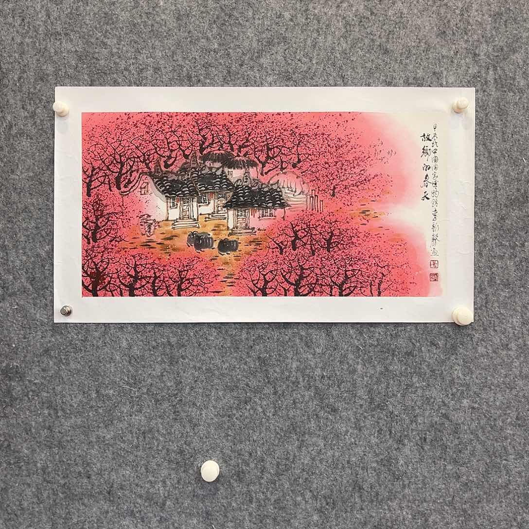 书法北京国博书画鉴定中心