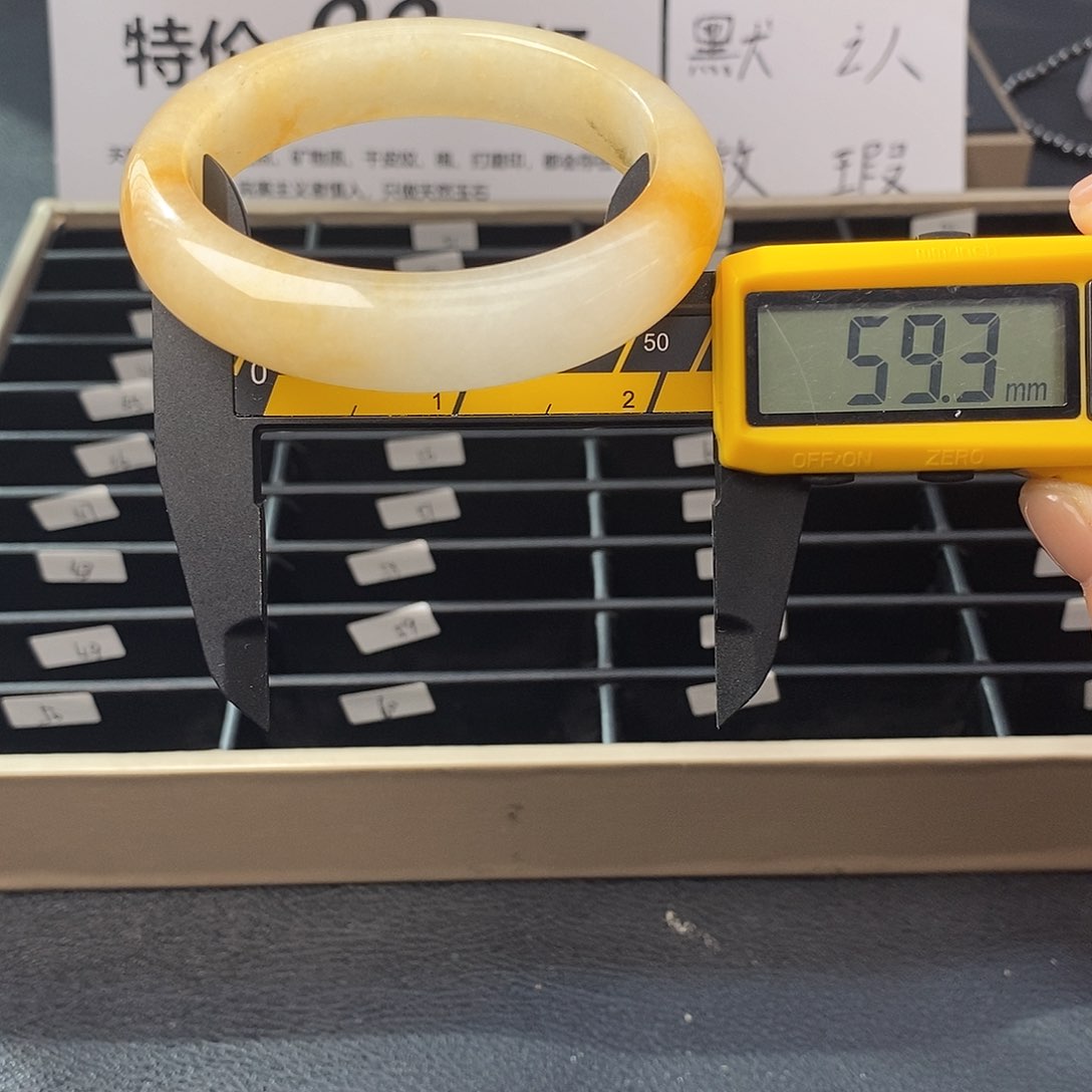 未镶嵌石英质玉（黄龙玉）手镯41号
